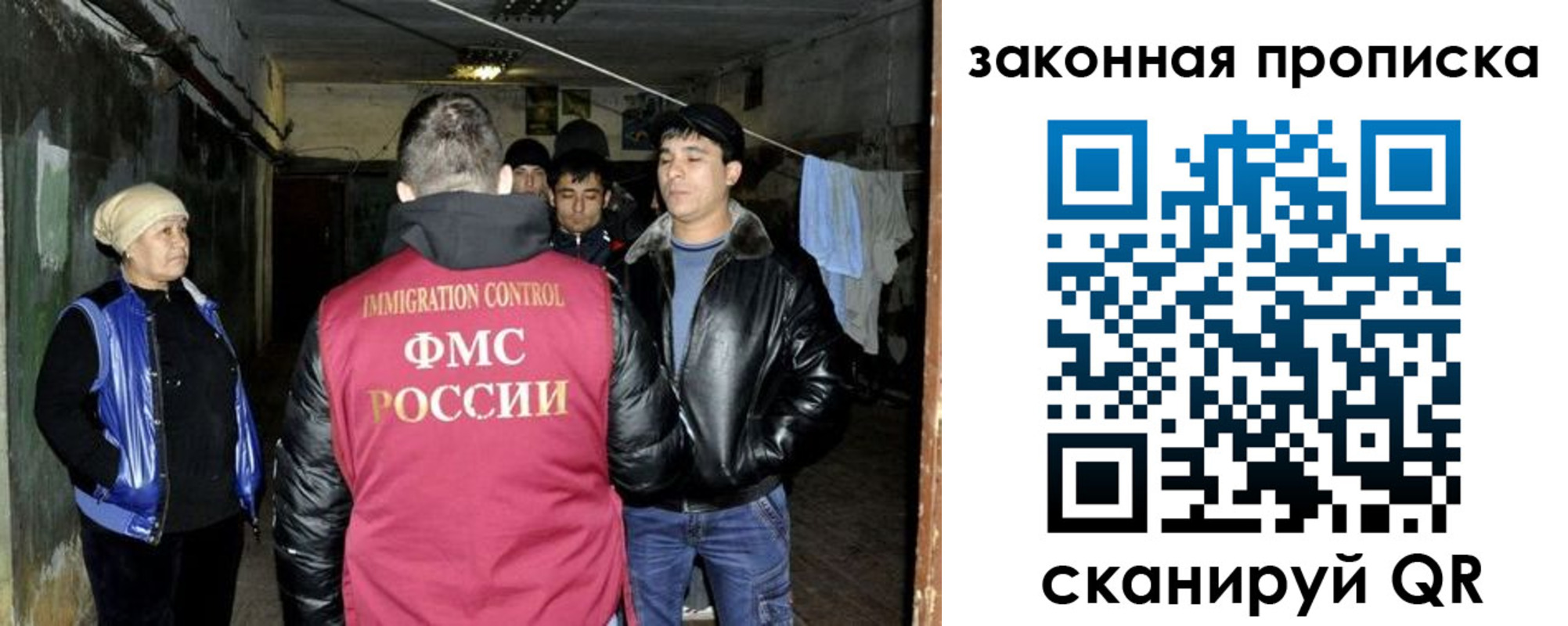 временная прописка в Курчатове